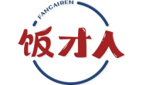 饭才人 