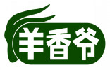 羊香爷 