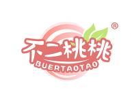 不二桃桃 