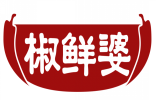 椒鲜婆 