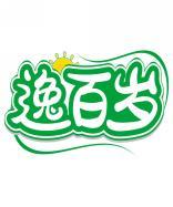 逸百岁 