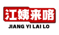 江姨来咯 