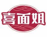 喜面姐 