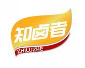 知卤者 
