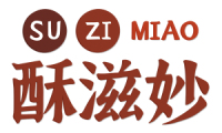酥滋妙 