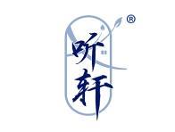 听轩 