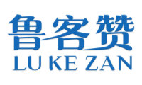 鲁客赞 