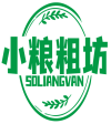 小粮粗坊SOLIANGVAN 