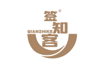 签知客 