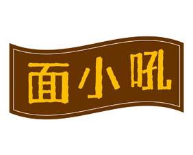 面小吼 