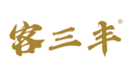 客三丰 