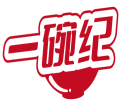 一碗纪 