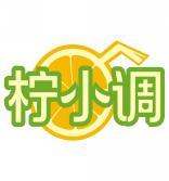 柠小调 