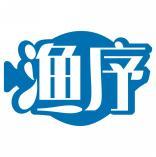 渔序 