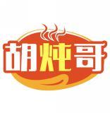 胡炖哥 