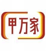 甲万家 