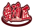 爱汤匠AITANGJIANG 