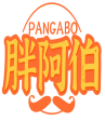 胖阿伯  PANGABO 
