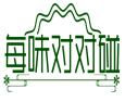 每味对对碰 