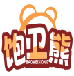 饱卫熊BAOWEIXIONG 