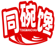 同碗馋TONGWANCHAN 