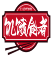 饥饿食者JIESHIZHE 