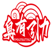 臭有引力CHOUYOUYINLI 