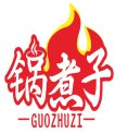 锅煮子 GUOZHUZI 