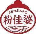 粉佳婆 
