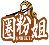 [43类]圈粉姐QUANFENJIE