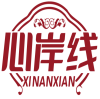 心岸线XINANXIAN 