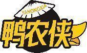 鸭农侠 