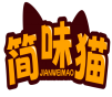 简味猫JIANWEIMAO 