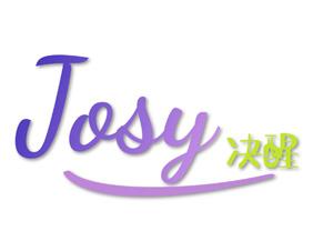 决醒JOSY 