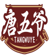 唐五爷TANGWUYE 