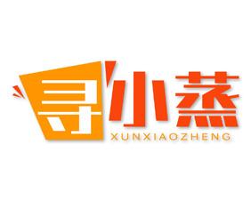 寻小蒸 