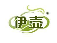 伊壶 