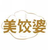 美饺婆 
