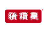 猪福星 