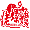 佬螺嫂LAOLUOSAO 