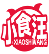 小食汪XIAOSHIWANG 