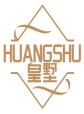 皇墅  HUANGSHU 