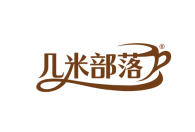 几米部落 