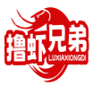 撸虾兄弟LUXIAXIONGDI 