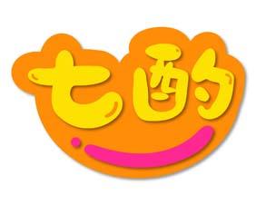 七酌 