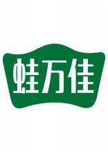 蛙万佳 