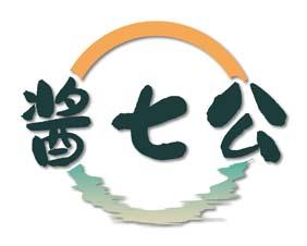 酱七公 