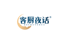 客厨夜话 