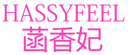 菡香妃 HASSYFEEL 