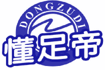 懂足帝 